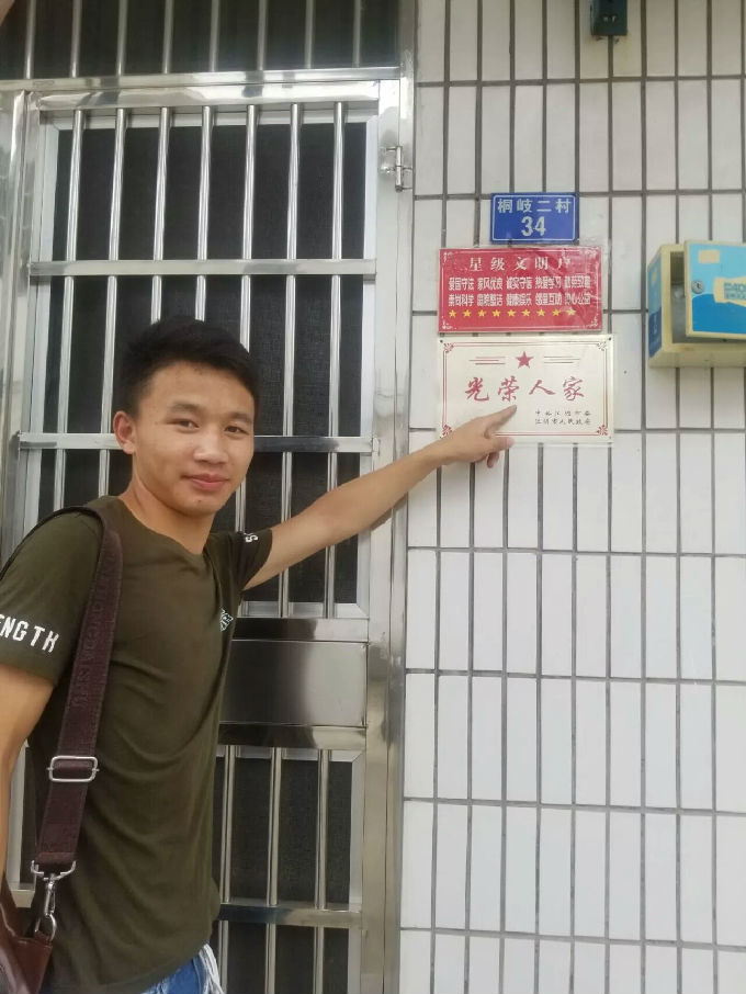 新建文件夹 (2)mmexport1533185978635.jpg